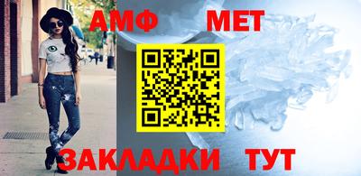мяу мяу мука Братск