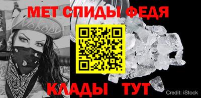 индика Боровичи