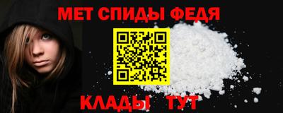 мяу мяу мука Братск