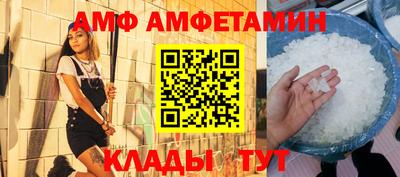 крисы Брянск