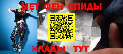 индика Боровичи