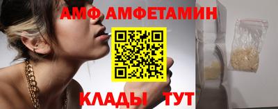 крисы Брянск
