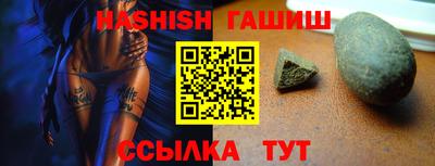 крисы Брянск