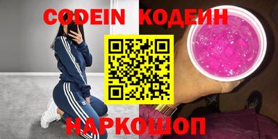 индика Боровичи