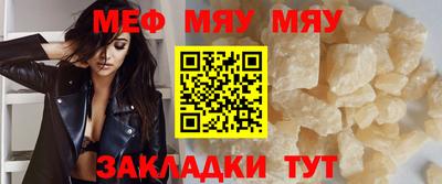 индика Боровичи