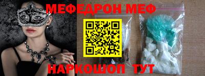 индика Боровичи
