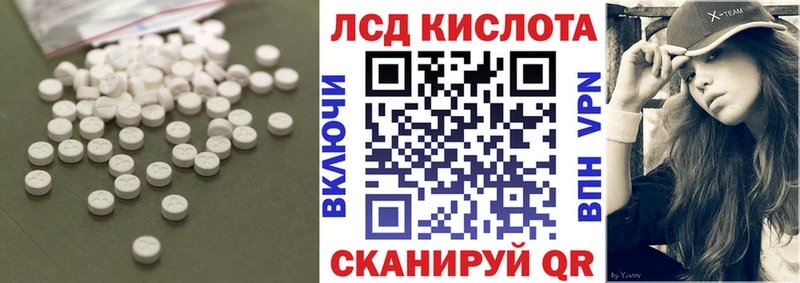 LSD-25 экстази ecstasy  Вязьма 