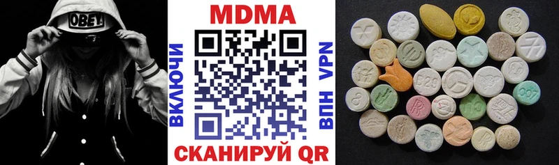 MDMA молли  Вязьма 