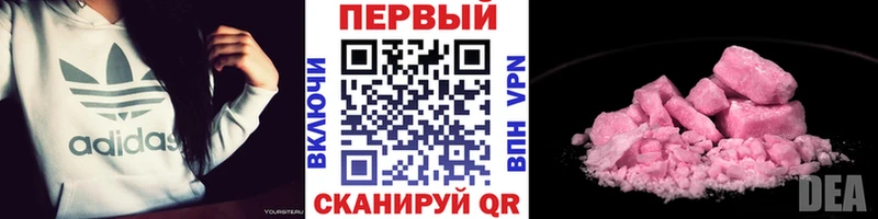 МЕТАМФЕТАМИН кристалл  Вязьма 
