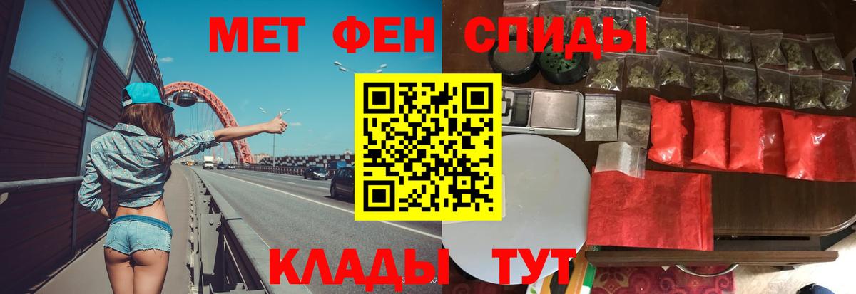 Метамфетамин мет  Вход с VPN  Метамфетамин мет  Вязьма 