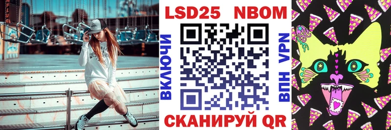 Марки N-bome 1,8мг  blacksprut ONION  Вязьма 