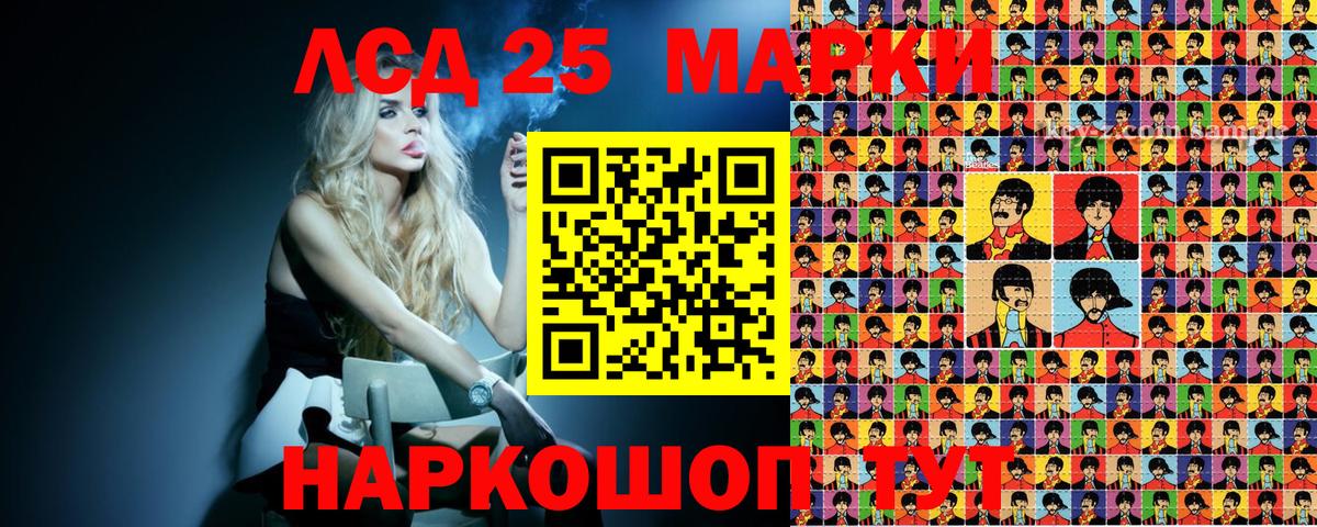 Марки NBOMe 1500мкг Вязьма