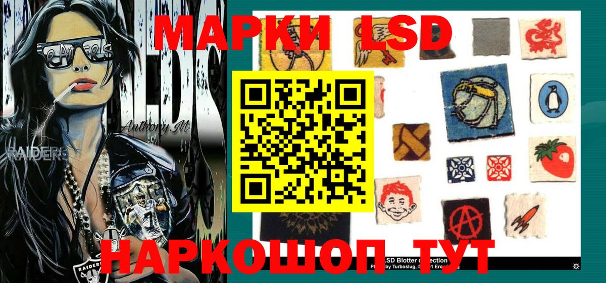 Марки N-bome  Вход с VPN  Вязьма  Марки N-bome 1,5мг 