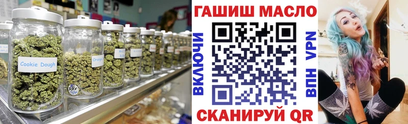 mega tor  Вязьма  ТГК жижа 