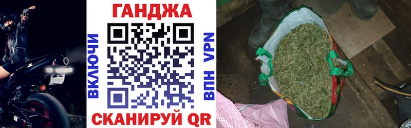 купить наркотик  Вязьма  Каннабис индика 