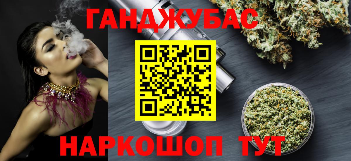 Бошки Шишки White Widow  Конопля Amnesia  Вход с VPN  Вязьма 